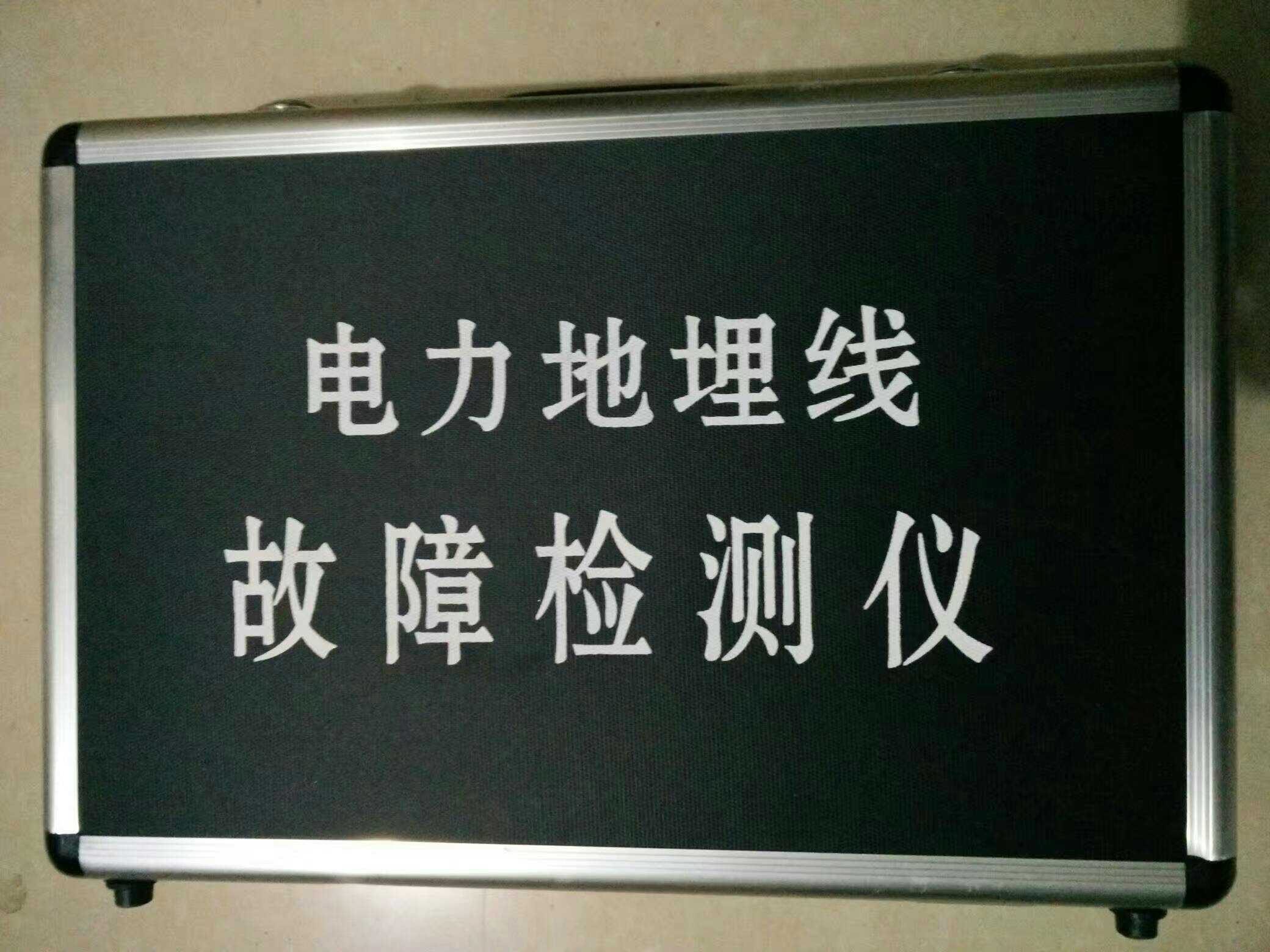 Underground Cable Chargely Buried Wire Earth Leakage Tester Ground Wire Leakage Failure Detector Manufacturer Straight