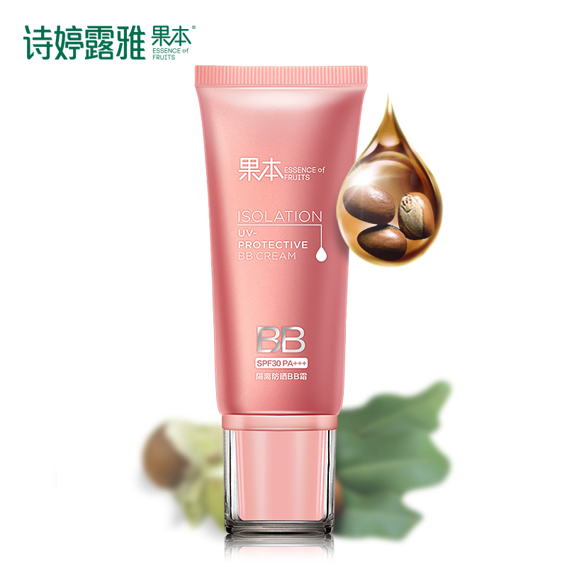 STEEROREAR/诗婷露雅隔离防晒BB霜SPF30PA+++40g修颜清润持久遮瑕