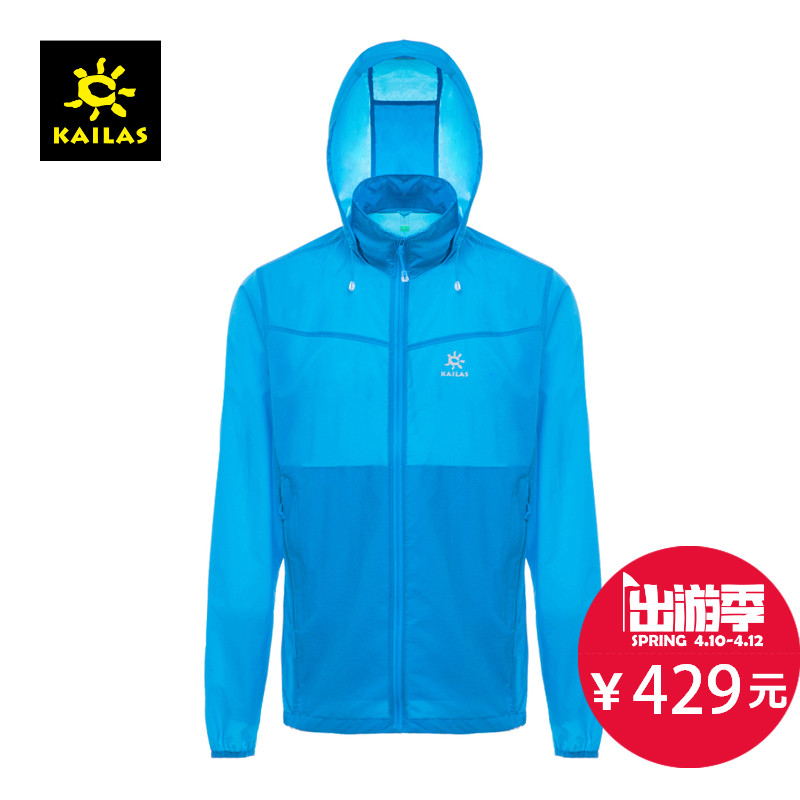 春夏新品 KAILAS/凯乐石 男款皮肤风衣 KG610113