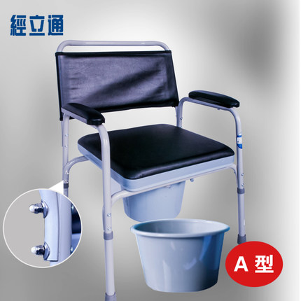 经立通A B C型座便椅坐便椅 孕妇老人马桶坐座家用厕椅FB