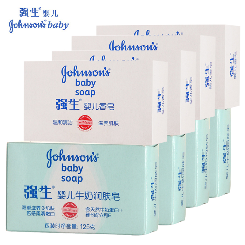 强生婴儿香皂组合125g*8儿童宝宝成人香皂洗脸洗手洗澡沐浴洁面皂