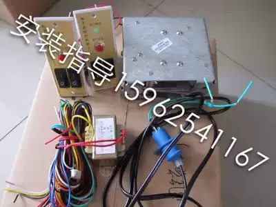 Window electronic chain interlocking