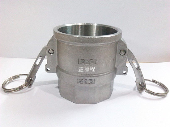 1 23 4 inch stainless steel quick connector D-type internal thread cam locking wrench type quick-install female end female connector