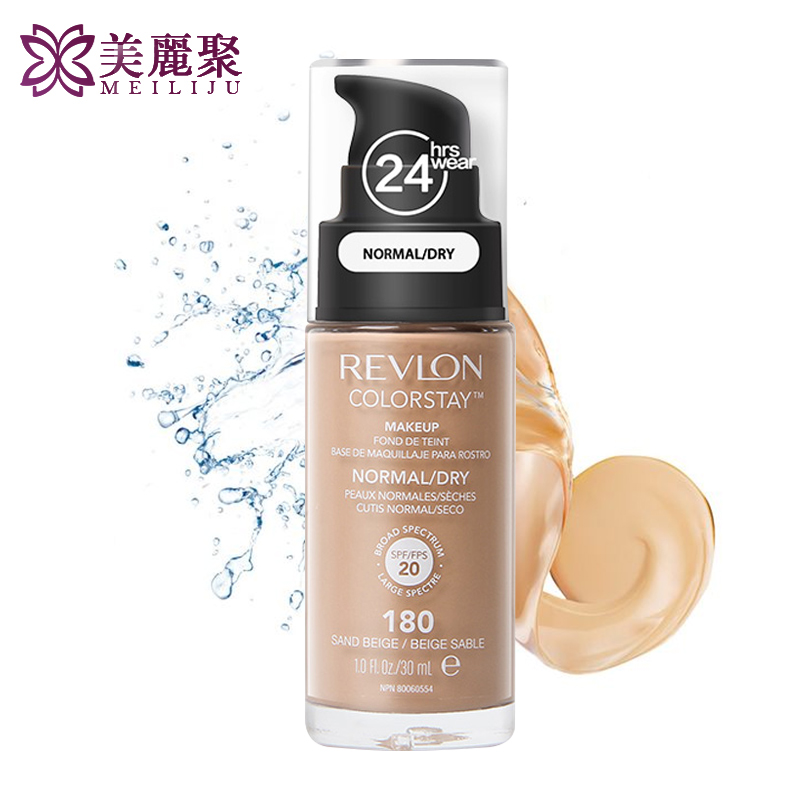 Revlon/露华浓24小时不脱色粉底液保湿遮瑕美白光感持久控油美国