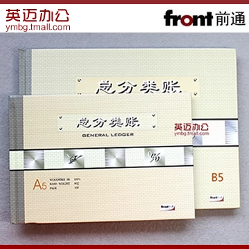 Qiantong Front Collowsciation Account B5/16K Accounting Book Book Book/Book Book/Book Book Cash Diary Дневник Подробная информация о расходах.