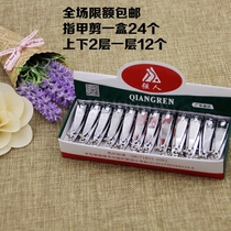 Strongman 602Q nail clippers with small number of nail clippers with foot knife nail clippers 2 Yuan store ground stall metal nail clippers