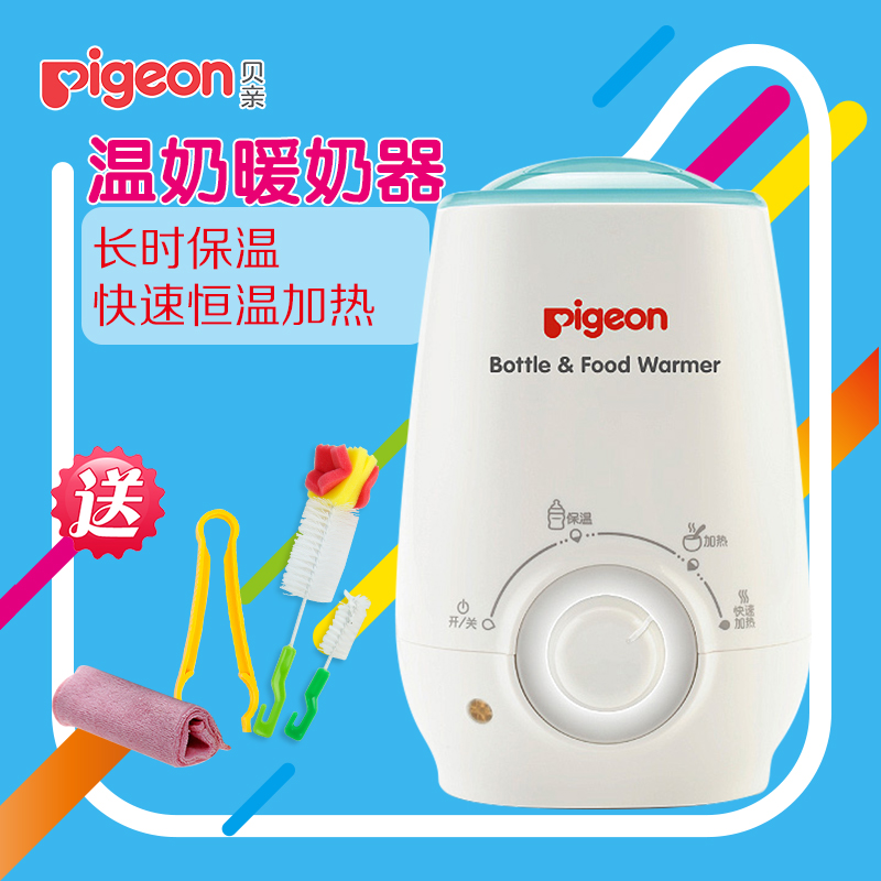 贝亲暖奶器 温奶及食物加热器可调节智能 新生儿秋冬哺喂帮手RA09