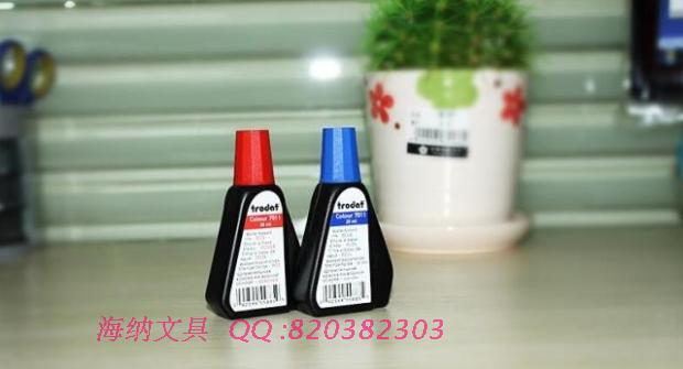  Zhuda back to ink printing oil) Zhuda water-based print oil) Trodat back to ink print special print oil 7011