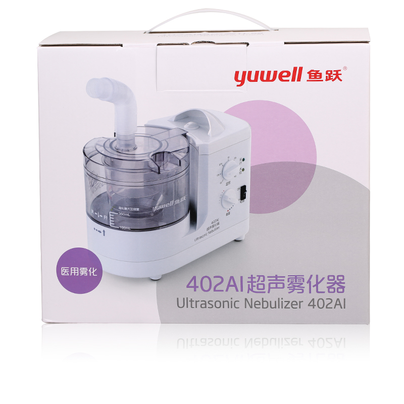鱼跃超声雾化器402AI 家用医用雾化吸入器 老人儿童雾化器雾化机