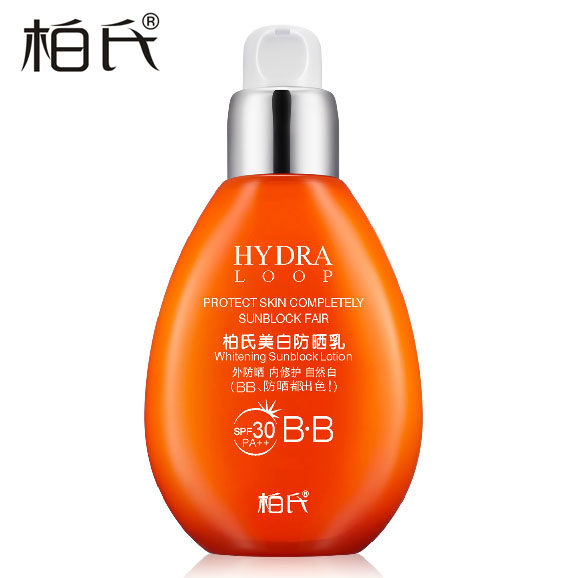 柏氏美白防晒乳SPF30 BB隔离防晒乳防晒霜 自然白 抑黑 亮肤