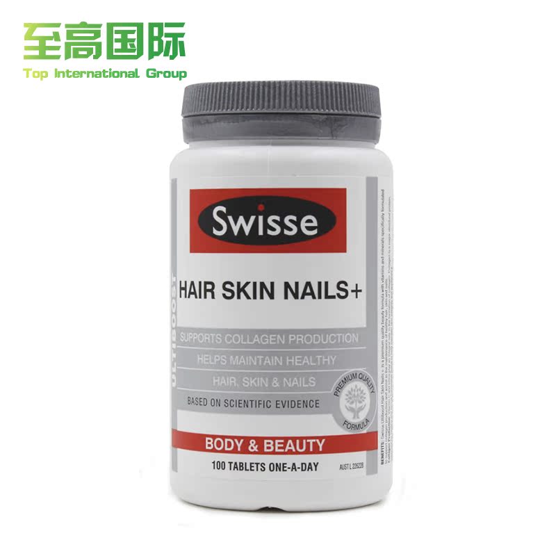 澳大利亚Swisse胶原蛋白片100粒进口正品澳洲美白养颜美肤修复型