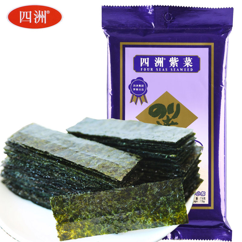 【天猫超市】四洲紫菜即食海苔10束(原味)7.6g 海味休闲节日零食