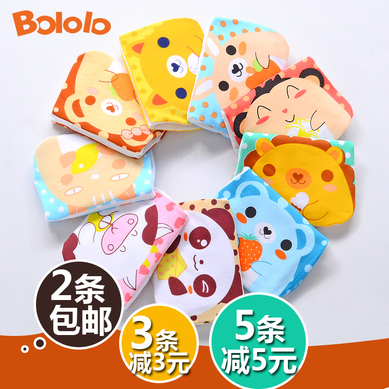 Bololo纯棉婴儿吸汗巾纱布隔汗巾宝宝后背巾垫背巾婴童图案0-6岁