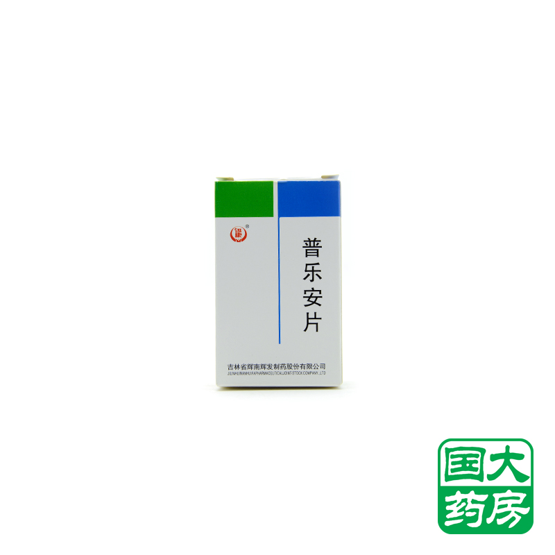 迅康 普乐安片 0.57g*60片*1瓶/盒