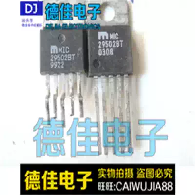 Original Imported Disassembly Machine MIC29502BT Power Chip Quality Assurance