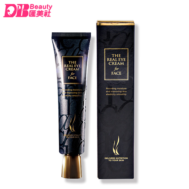A.H.C韩国AHC第四代眼霜30ml 全脸可用保湿去细纹紧致眼部