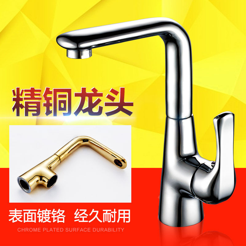 ��ɯȫͭ����ϴ����������ͷPS-6011