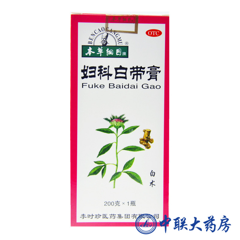本草纲目 妇科白带膏 200g 健脾舒肝 除湿止带 用于白带量多