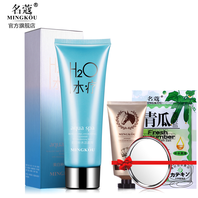 正品名寇名蔻洗面奶女幼白补水洁面膏泡沫洗面奶深层清洁控油补水