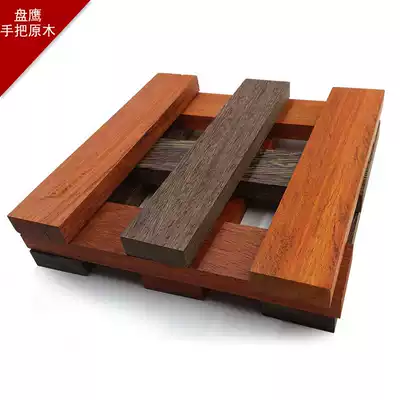 Eagle handle log chicken wing Wood Red Rosewood Eagle accessories kite handle Eagle accessories