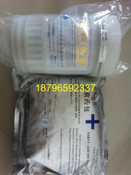 First aid kit for life raft First aid kit for boat CCS certificate for emergency rescue bucket for lifeboat
