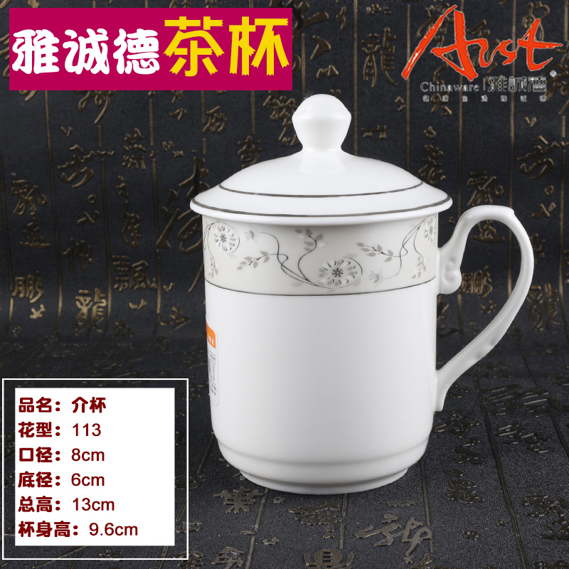Ya cheng DE ceramic cups, medium cup meeting office cup water in a cup lid cup gentleman cup a cup of Milky Way
