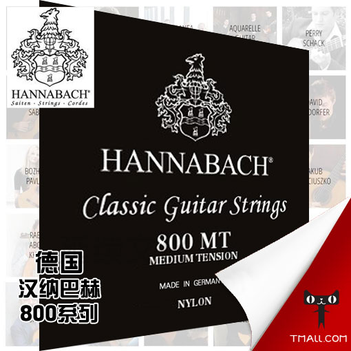 German Hannabach Hanna Bach 800 Series classical guitar 800MT 800MT 800LT 800HT 800HT