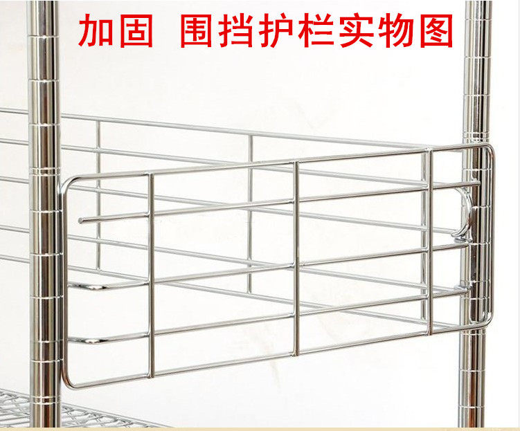 Stainless Steel Color Floor Shelf Reinforced Guardrails Free Combination Fence Containing Shelf Shelve Guard