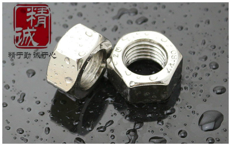 Stainless steel left tooth nut left-handed nut galvanized anti-teeth nut M4M5M6M8M10M12M14M16M20