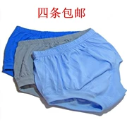 4 ông già cotton cao eo lỏng lẻo tóm tắt ông nội cũ ông già bông lớn kích thước quần short đầu