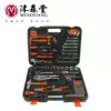 Giant arrow 78 pieces Home tool set Home toolbox machine repair set Home combination set