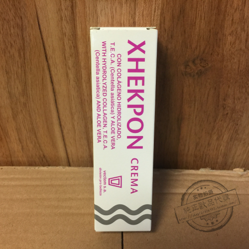 Spot Spanish neck cream Xhekpon collagen facial neck chest except creamy frosting postpartum 40ml