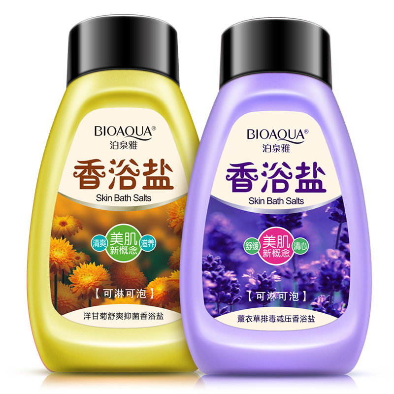 泊泉雅沐浴盐430gx2后背去痘去角质秋冬保湿清香瓶装专柜护肤品