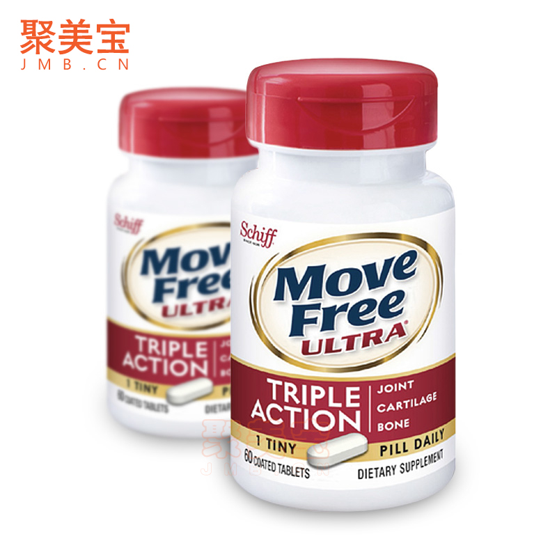 【2盒】美国Schiff Move Free Ultra维骨力骨胶原蛋白软骨素60粒