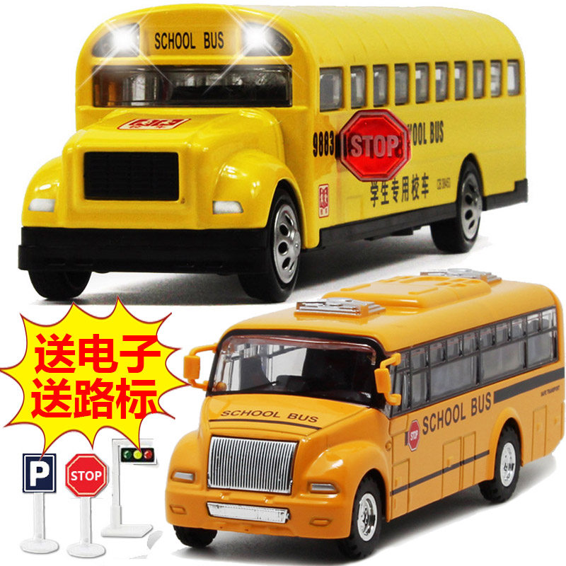 Children's toy car alloy car model model car model car model toy Blue Baojiani bat open door back force