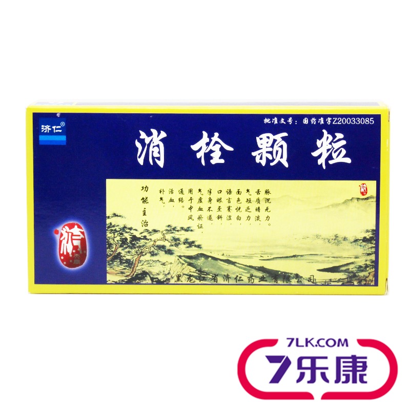 济仁 消栓颗粒 4g*9袋/盒