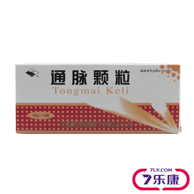 岷州 通脉颗粒 10g*10袋/盒