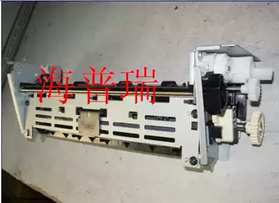 Suitable for HP HP2055 2035 original heating unit