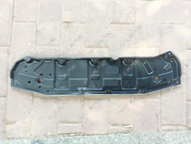 06-12 classic Sylphy front bumper lower guard old Sylphy water tank lower baffle guard front bumper Fender