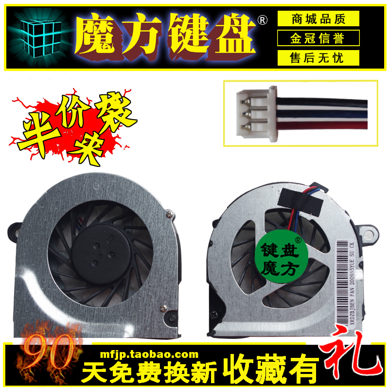 HP HP 4421S 4321 4320 4425 4425 4325 4325 4326 Laptop CPU Fan 4420