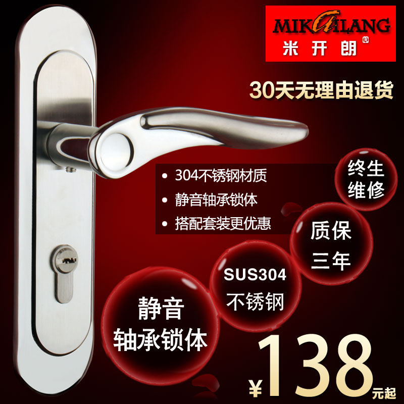 �׿���304����־�����������5896-11SS����