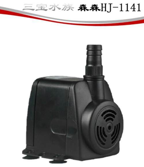 Sensen multifunction ultra-silent submersible pump HJ-1141 TANK CYCLE Tank Recycling Exclusive Power 22W