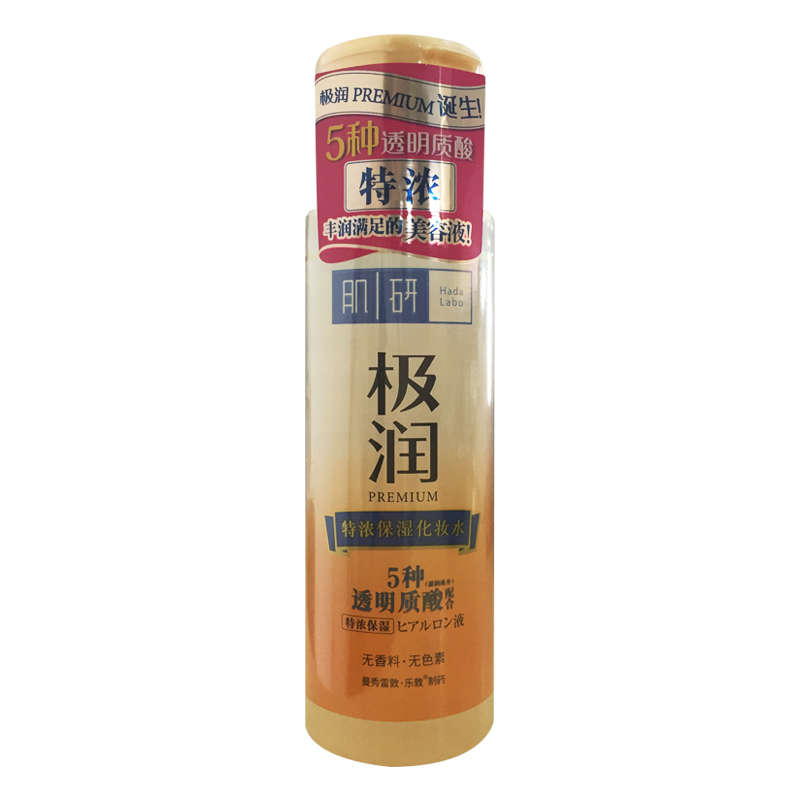 曼秀雷敦肌研极润特浓保湿化妆水170ml女补水锁水滋润弱酸爽肤水