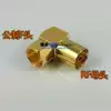 Gold-plated cable cable adapter Metric F head to RF female high-quality cable adapter Right angle converter