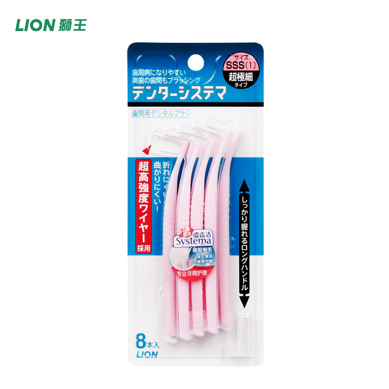 日本进口狮王细齿洁牙缝刷（超极细）8只装 深入牙缝  深度清洁