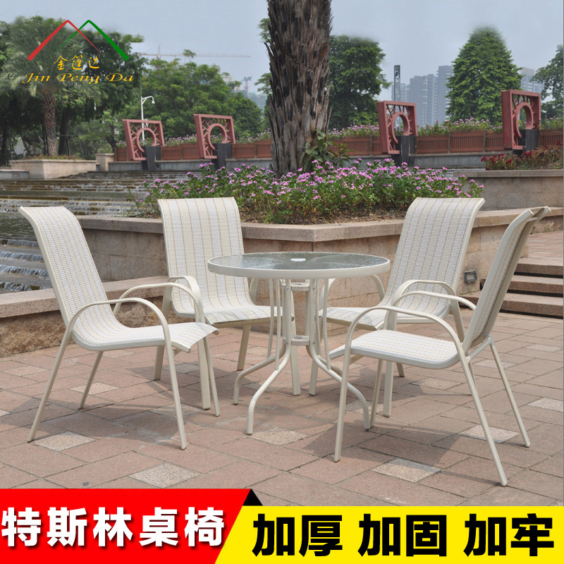Tesslin outdoor mesh table and chairs casual table and chairs outdoor furniture