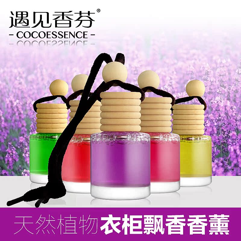 遇见香芬衣柜香薰精油 收纳盒抽屉卧室除味香薰 房间香水香包香袋