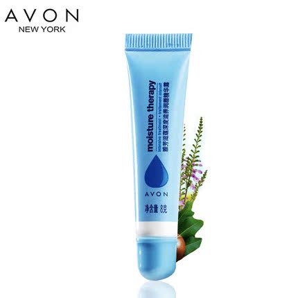 Avon/雅芳滋藴深度滋养润唇精华露8g 滋润保湿锁水润唇膏护唇精华