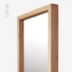 Gương toàn thân gương gỗ rắn Nhật Bản gương trang điểm sàn lắp gương Bắc Âu muji gương trắng sồi bán hàng nóng - Gương