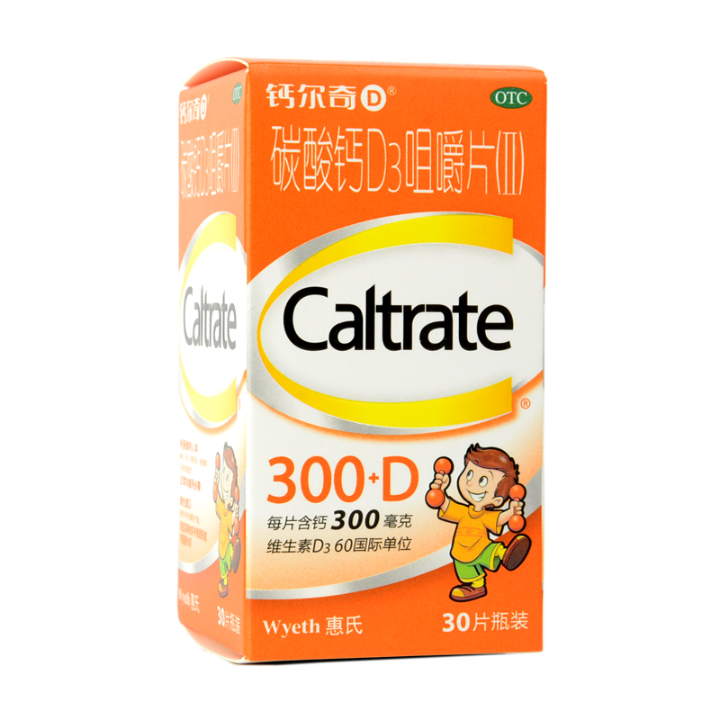 钙尔奇 碳酸钙D3咀嚼片 30片妊娠 老年人 儿童 补钙防治骨质疏松4